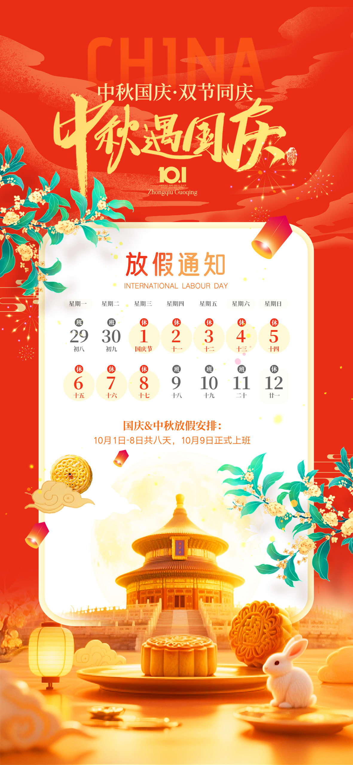 微信图片_20250929145843_402_466.jpg