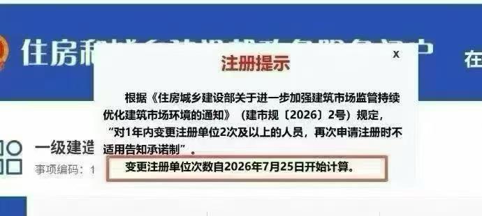 微信图片_2026-07-28_111824_582.jpg